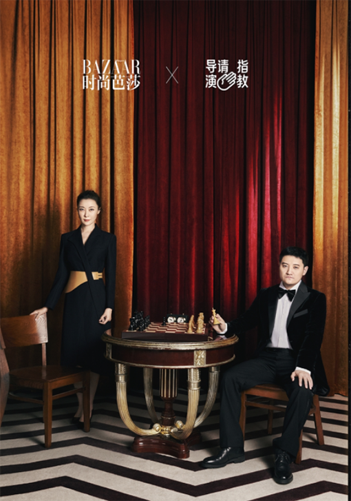 《導演請指教》製片人工作室芭莎大片，4大工作室期待誰？