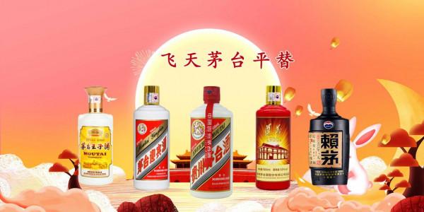 酒質最接近飛天茅臺的4款醬酒標杆,醬香酒膩子日常都喝這個 酒質最接近飛天茅臺的4款醬酒標杆,醬香酒膩子日常都喝這個