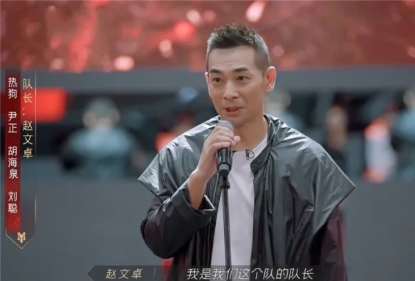 豆瓣8&period;1分，票房330萬，徐克和趙文卓這部經典武俠片，被低估了