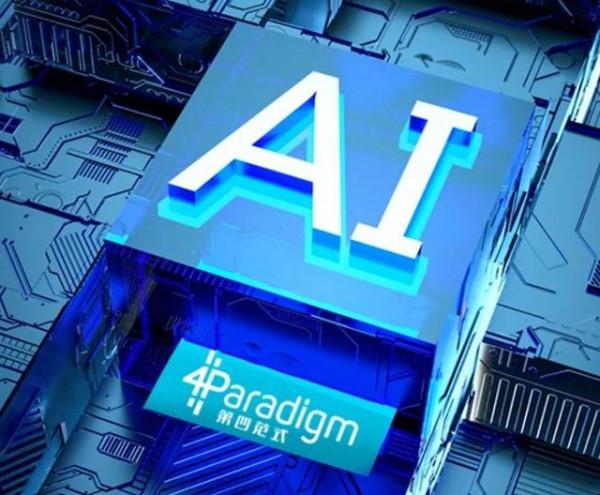 3年虧掉30億，5家銀行力挺下，燒出中國人工智慧獨角獸