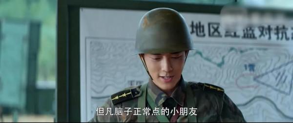 《王牌部隊》&colon;a軍沒了還能升任軍長，秦漢勇看似憨憨實則清醒剔透