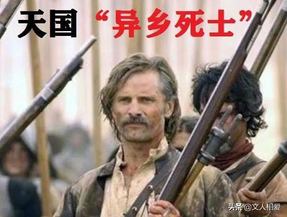 投降太平天國的洋悍將，提建議沒被採納，溺亡後李鴻章說：天意啊