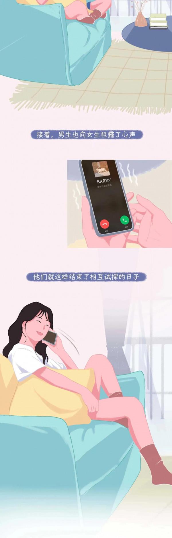 微信新功能上線：有人在偷偷愛著你