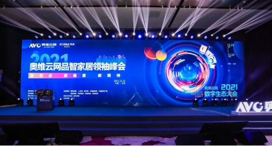 百朗新風榮獲2021中國地產精裝住宅部品配套精龍獎—新風No.1