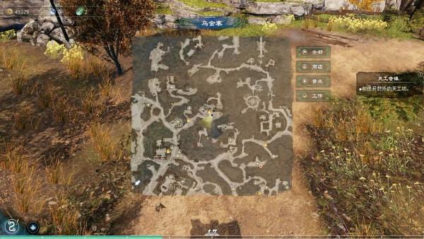 《天命奇御二》帶你走進不一樣的武俠世界