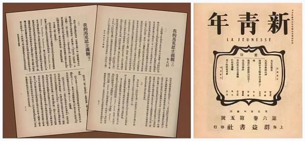李大釗生前最後一張照片：劊子手本想取笑，沒想卻拍下了國士雄風