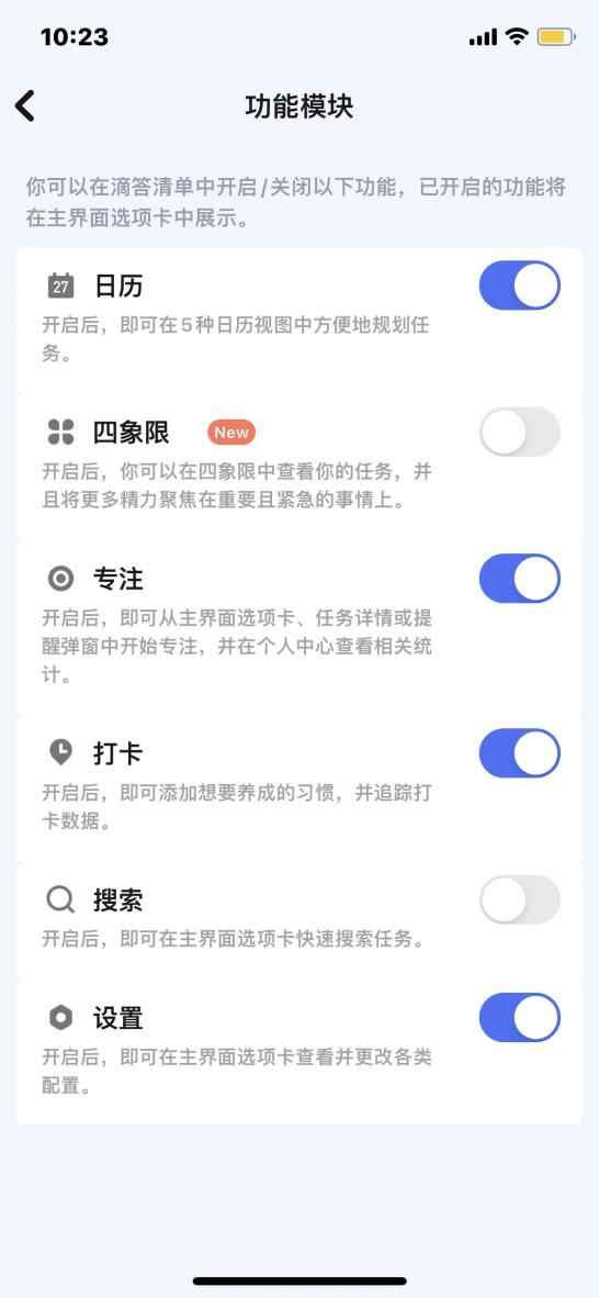 除了超級APP，編輯們的手機裡面還裝了什麼寶藏應用？