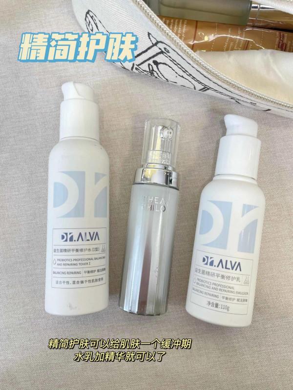 油痘肌進！早C晚A真的管用