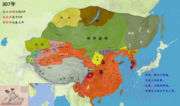 衣冠南渡 第一節 不被歡迎的來客