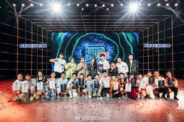 《超腦少年團》完美收官,開心果呼蘭驚喜現身 《超腦少年團》完美收官,開心果呼蘭驚喜現身