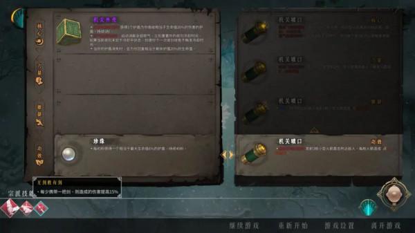 國產哈迪斯？這款獨立遊戲“我看行”