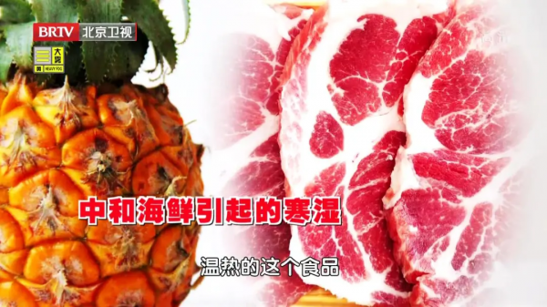 百歲老人近兩千位！自帶“長壽基因”的海南菜，護胃腸、防腫瘤