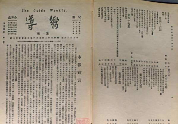 1950年國民黨一少將在四川被俘,中央:迅速押回北京!這是為何? 1950年國民黨一少將在四川被俘,中央:迅速押回北京!這是為何?