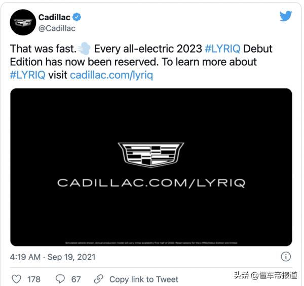 資訊|首發版海外19分鐘售罄!凱迪拉克LYRIQ年內在中國啟動預售 資訊|首發版海外19分鐘售罄!凱迪拉克LYRIQ年內在中國啟動預售