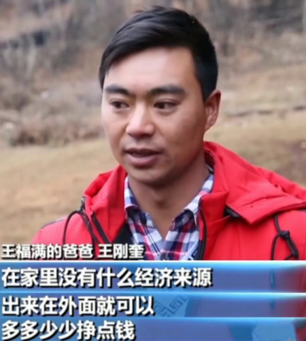 3年前那個走4.5公里山路上學,滿頭冰花的男孩,後來過得怎樣? 3年前那個走4.5公里山路上學,滿頭冰花的男孩,後來過得怎樣?