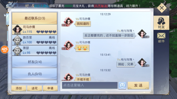 遊戲推廣-團長職責（碼字不易，不喜勿噴）