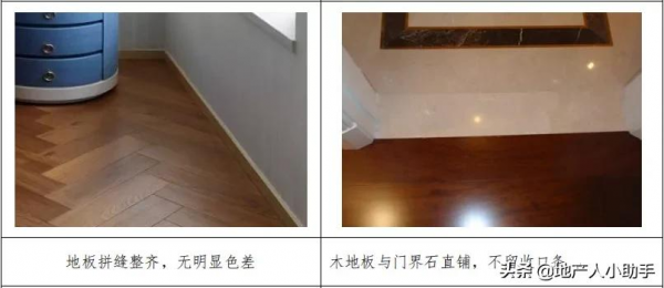 「交房乾貨」房地產企住宅交付優秀做法