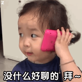 黃夏溫精選表情包