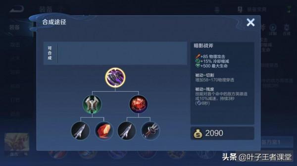 新裝備迅捷長矛的上線,戰士時代進一步落寞的標誌 新裝備迅捷長矛的上線,戰士時代進一步落寞的標誌