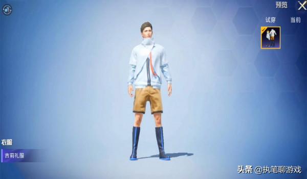 “吃雞”熱度下滑？60個碎片必得“吉利禮服”，光子開始挽留玩家