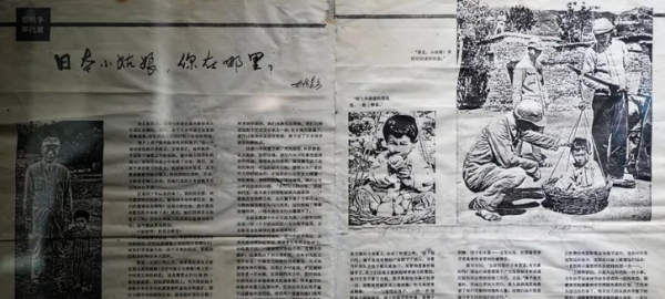 1992年聶榮臻臨終前,為何特意囑咐女兒:不要忘記日本“妹妹” 1992年聶榮臻臨終前,為何特意囑咐女兒:不要忘記日本“妹妹”