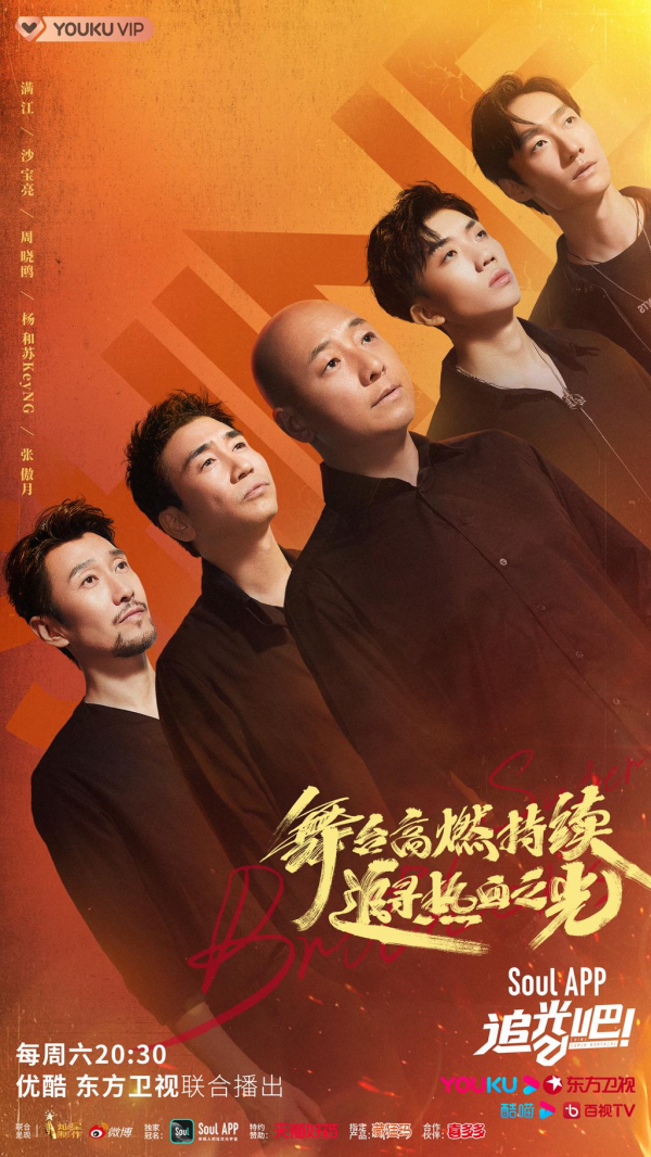 眾多男明星圍觀秦奮打架,假髮片脫落後吳鎮宇在一旁目瞪口呆 眾多男明星圍觀秦奮打架,假髮片脫落後吳鎮宇在一旁目瞪口呆