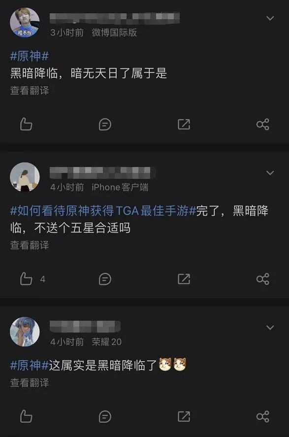 《原神》“全球大滿貫”成就達成，榮獲TGA年度最佳手遊