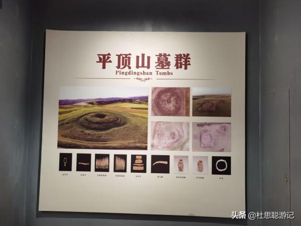 漢EV自駕新疆,木壘博物館最有意思的是錢幣按照朝代分別給你展現 漢EV自駕新疆,木壘博物館最有意思的是錢幣按照朝代分別給你展現