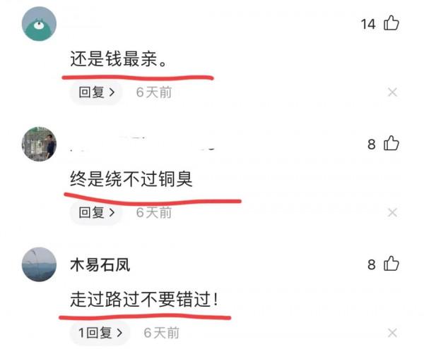 明星直播帶貨遇冷？楊瀾略高冷，張鐵林劉曉慶“一字千金”少人買