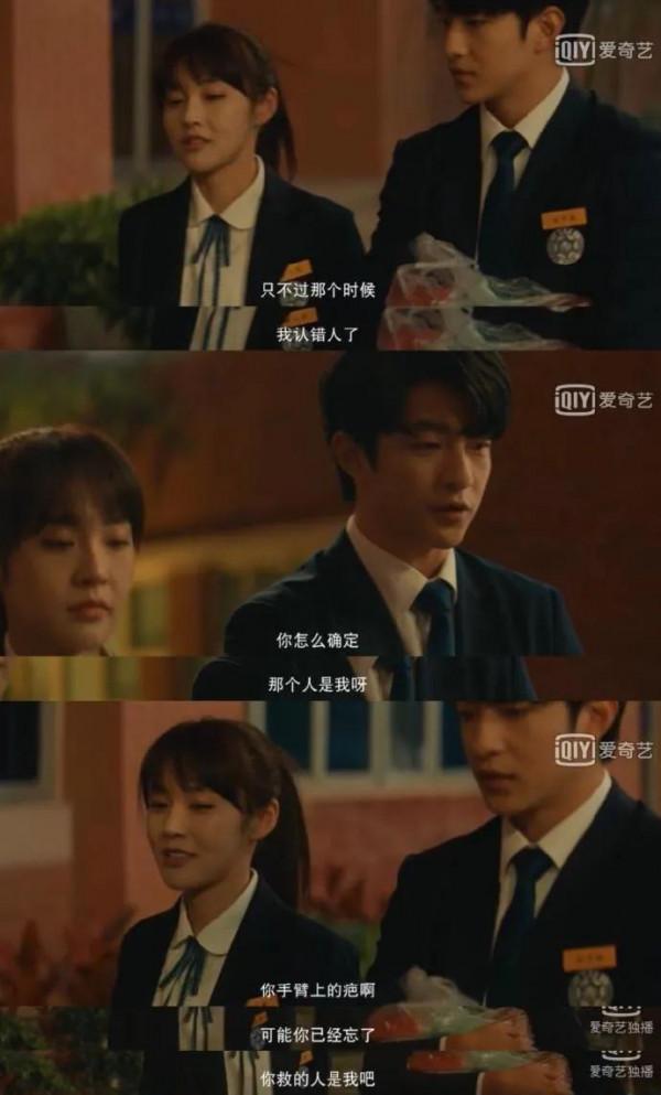 《一閃一閃亮星星》：“一部披著穿越皮的古早言情劇”