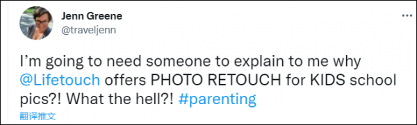 孩子學生照被P圖,美國多名家長控訴:這是在製造相貌焦慮 孩子學生照被P圖,美國多名家長控訴:這是在製造相貌焦慮