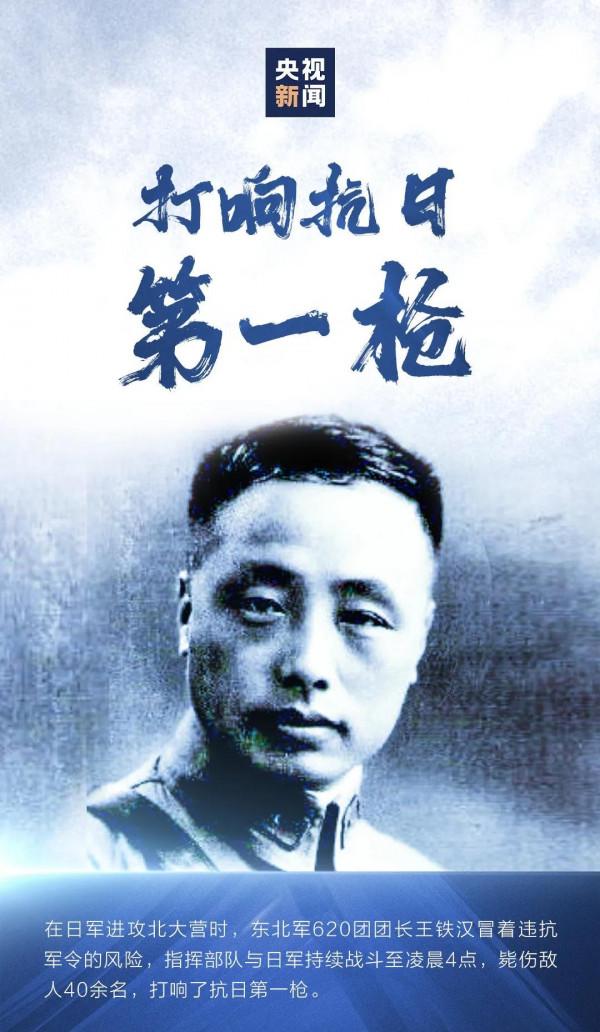 國殤,永不能忘!吾輩自強 國殤,永不能忘!吾輩自強