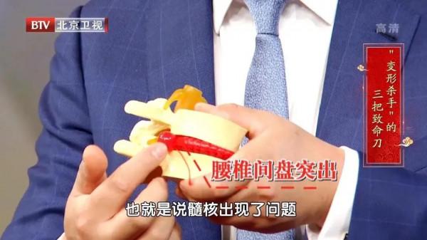 腰椎變形不自知?4個危險訊號,1個鍛鍊方法,快速識別、提前預防 腰椎變形不自知?4個危險訊號,1個鍛鍊方法,快速識別、提前預防