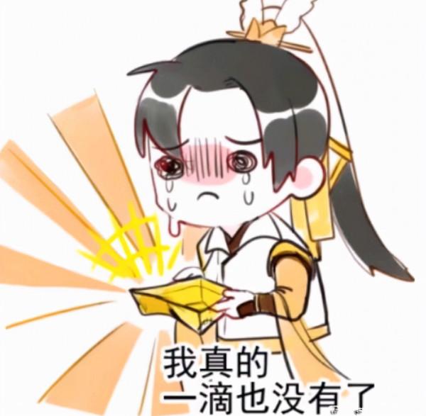 劍網三：副本拍賣出新規？連出同樣裝備不拍就是惡意抬價？