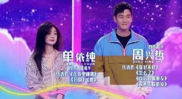 翻唱比原唱更火的10首歌：張傑唱紅了2首，單依純一曲驚豔