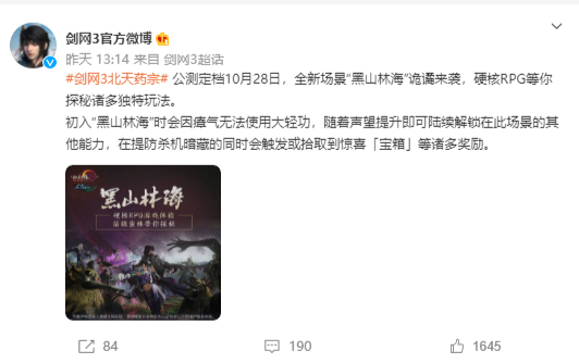 劍網3:體服新武器文案第一彈,老五門有梗有刀,哪個最得你心? 劍網3:體服新武器文案第一彈,老五門有梗有刀,哪個最得你心?