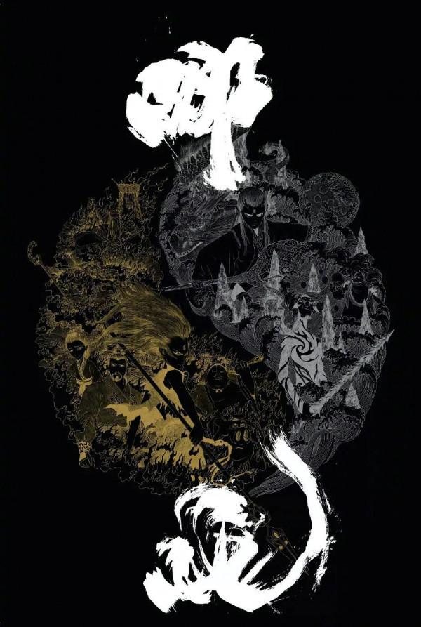 黃海操刀！《草木人間》釋出首款概念海報