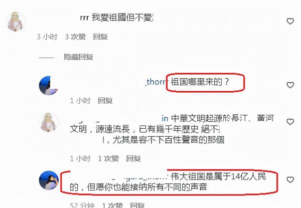 張馨月深夜吃美食,線上懟不良評論,她的三觀非常正確 張馨月深夜吃美食,線上懟不良評論,她的三觀非常正確