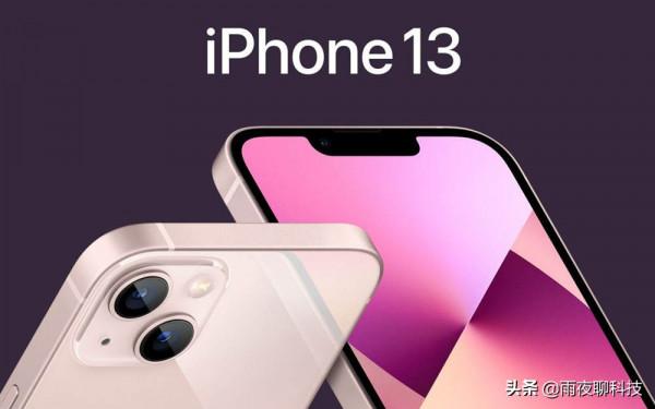 aigo新品快充，有了它，不怕蘋果13環保減配了