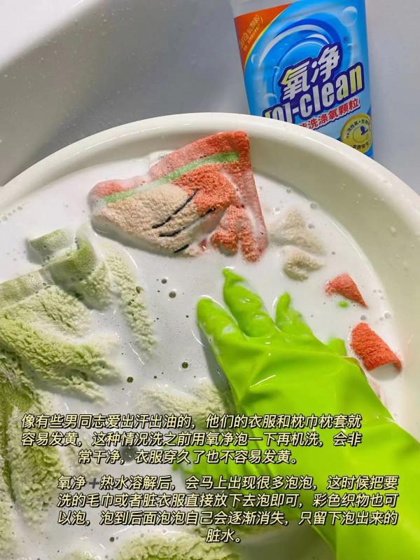 雙11清單第2彈!家務清潔用品,這些好用又划算 雙11清單第2彈!家務清潔用品,這些好用又划算