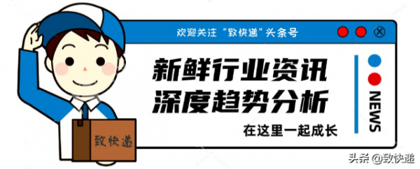 航空重貨大戰一觸即發，一文讀懂順豐在航空領域的策略變化