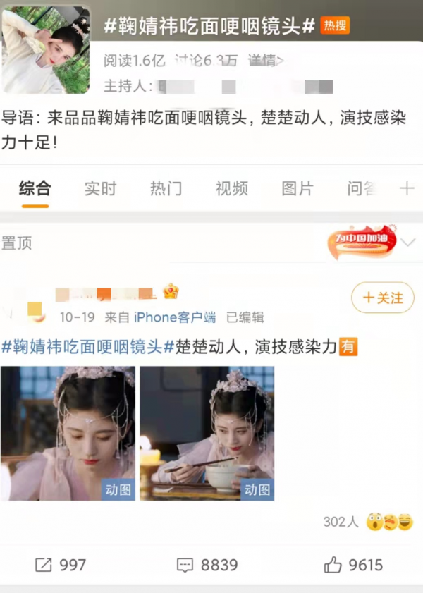 3位演技空空、信心滿滿的女星,不被批鬥一番,真以為自己是個寶 3位演技空空、信心滿滿的女星,不被批鬥一番,真以為自己是個寶