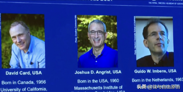 諾貝爾經濟學獎得主 到底為什麼獲獎 一篇人人可看懂的文章為你解答 諾貝爾經濟學獎得主 到底為什麼獲獎 一篇人人可看懂的文章為你解答