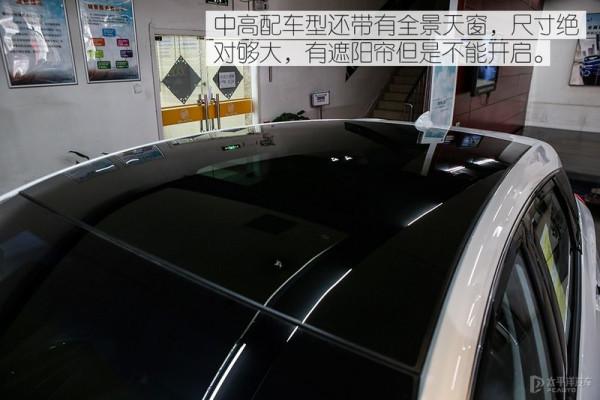 續航里程突破510km 實拍新款微藍6純電版