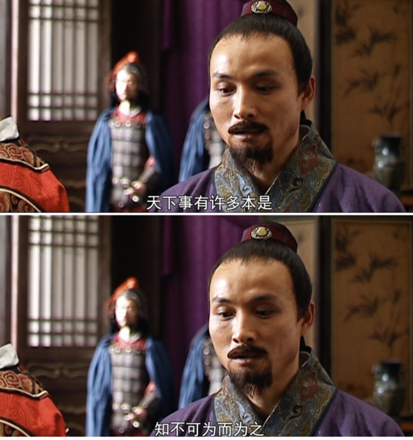 把唐國強的“雍正”和陳寶國的“嘉靖”放在一起,格局差距就有了 把唐國強的“雍正”和陳寶國的“嘉靖”放在一起,格局差距就有了