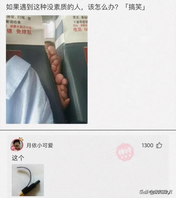 親媽給取的名字,上學3天我就被別人打了12次,不改名不敢上學了 親媽給取的名字,上學3天我就被別人打了12次,不改名不敢上學了