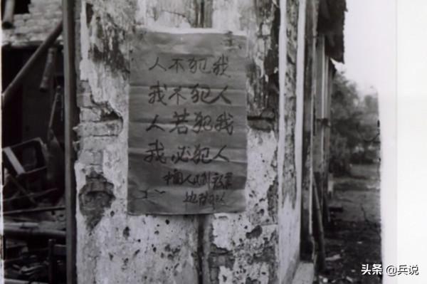 38軍軍長平調55軍,對越還擊萬炮轟諒山,打得越軍聲嘶力竭 38軍軍長平調55軍,對越還擊萬炮轟諒山,打得越軍聲嘶力竭