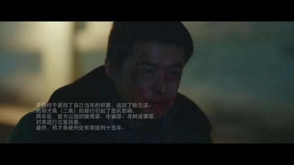 冬天來了！一個適合窩在被窩裡看的有溫度的電影