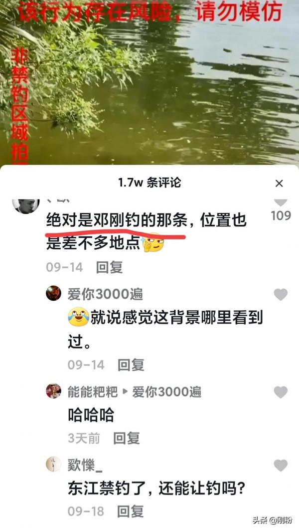 極釣江湖老黑最近釣了一條140斤的巨青，被質疑做假