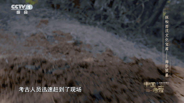 這座漢墓究竟還藏著多少“寶藏”? 這座漢墓究竟還藏著多少“寶藏”?